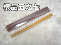 23�����s�v�˸_��(PVC)