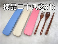 �ˤ�s�\���(�T�J)�Ȼ\��