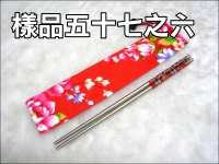 23�����߸_+�x�W�ᥬ�_�M