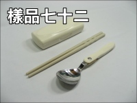 �G�J���|���͸_�l�\���