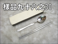 #304���ÿ��|���U�\���