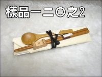 �ˤ�s�_�[�\���(�֥�)